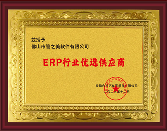Honor Certificate 3