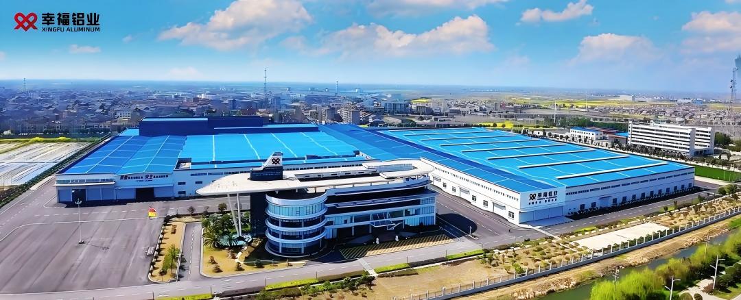 Aerial View of Xingfu Aluminum Factory