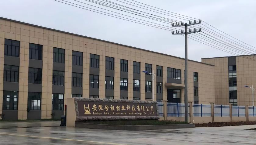 Anhui Hezu Auto Parts Co., Ltd.