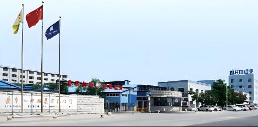 Tuotian Aluminum ERP Project Launch