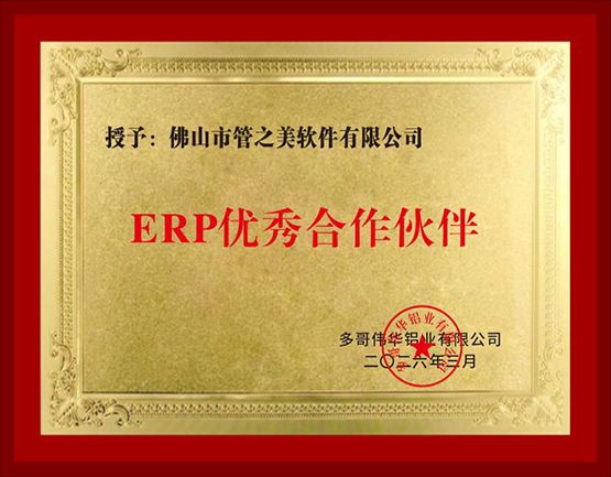 荣誉证书1