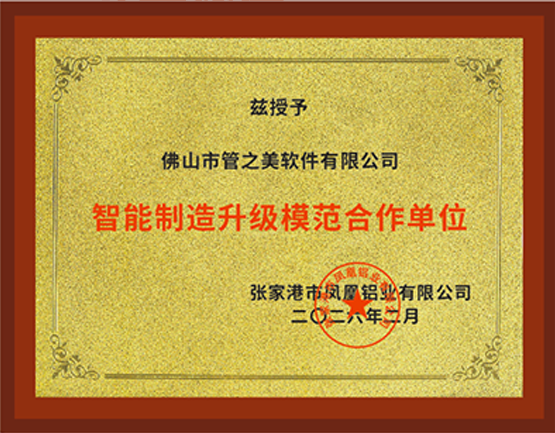 荣誉证书5