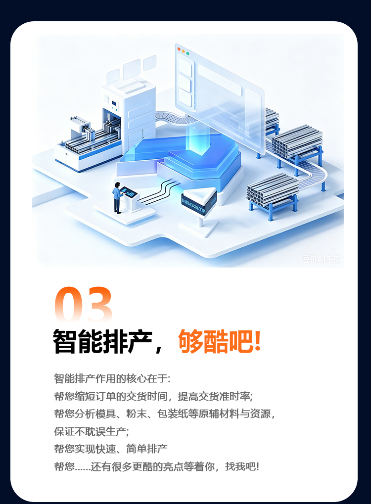 关键特性3